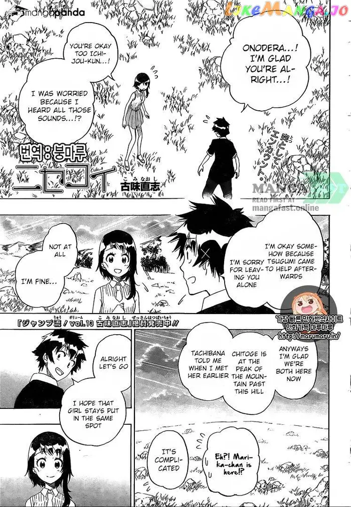 Nisekoi Chapter 225 image 02_optimized